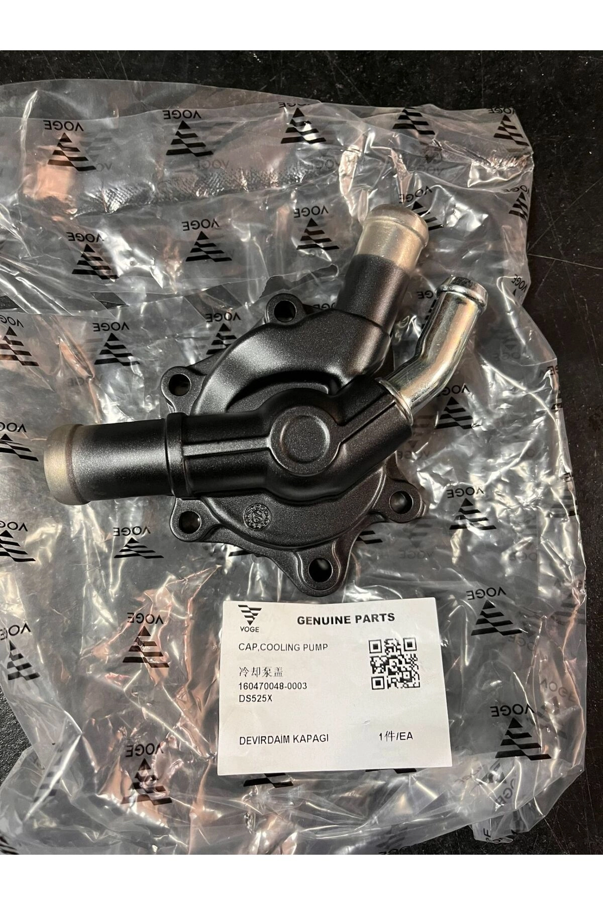 525 Dsx Devirdaim Kapağı