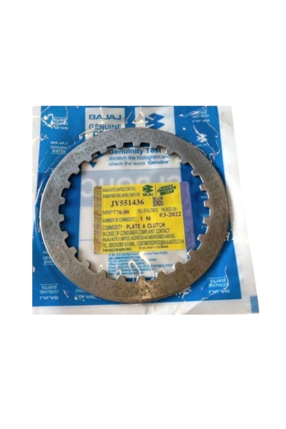 Dominar 250 Debriyaj Balata Ara Sac İnce JY551437